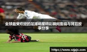 博主：申花在与日职联银靴拉唐谈判，国安有意铁人前锋姆本扎